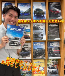 週末はスズキへGO！展示車・試乗車ご用意あります